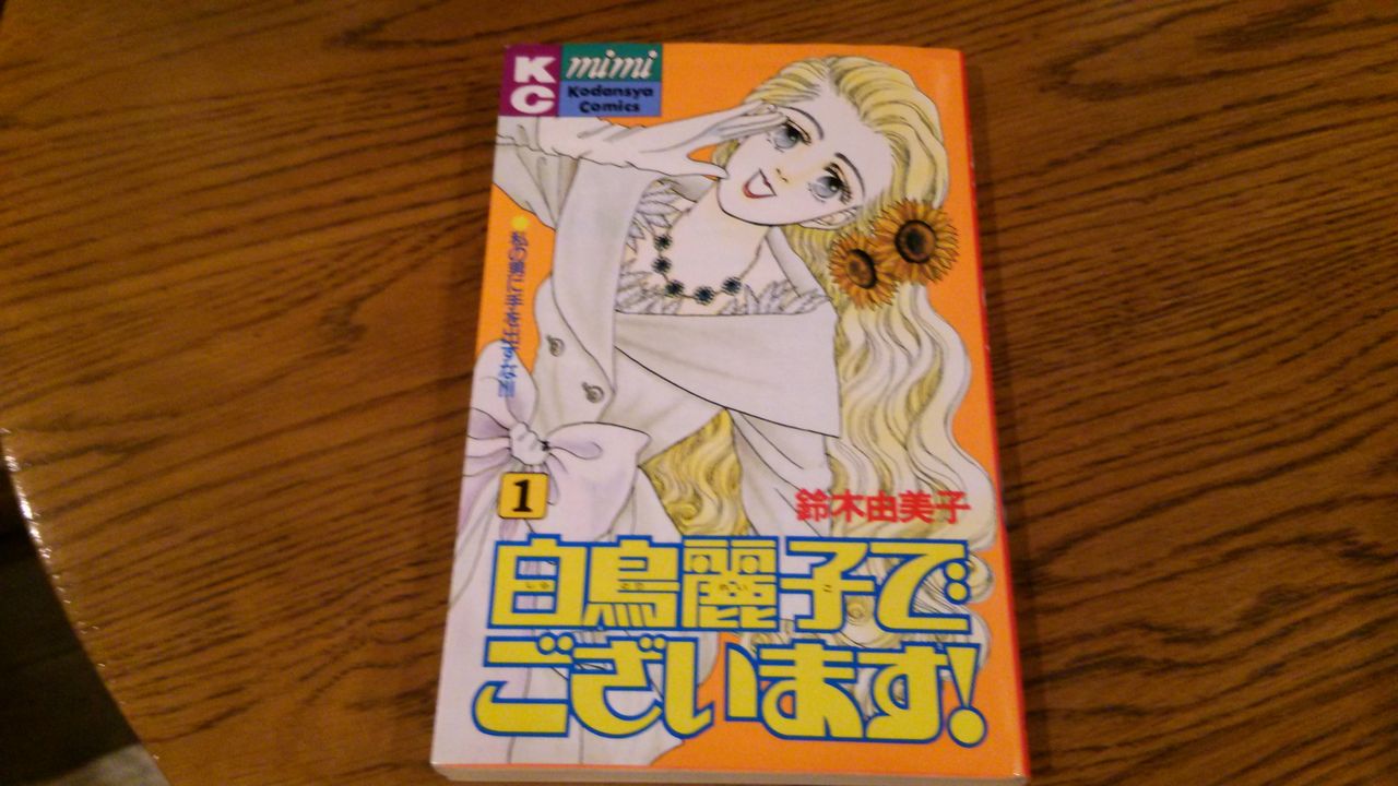 春日井市 高蔵寺 カフェパルランテの日記 漫画喫茶 化 Livedoor Blog ブログ 春日井市 高蔵寺 カフェパルランテの日記 漫画喫茶 化 Livedoor Blog ブログ