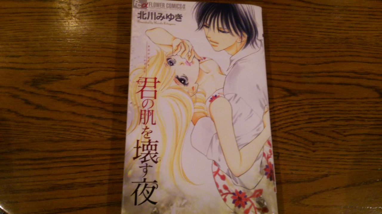 春日井市 高蔵寺 カフェパルランテの日記 漫画追加 Livedoor Blog ブログ