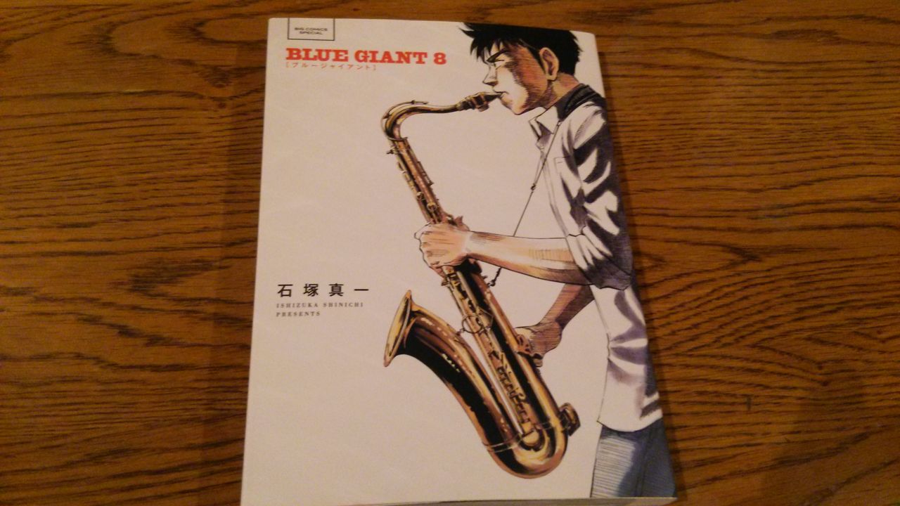 春日井市 高蔵寺 カフェパルランテの日記 ４月のスープ ブルージャイアント来たー Livedoor Blog ブログ