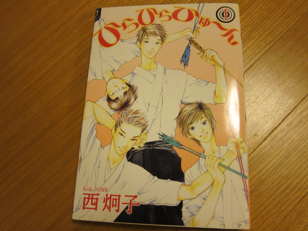 春日井市 高蔵寺 カフェパルランテの日記 漫画追加 Livedoor Blog ブログ