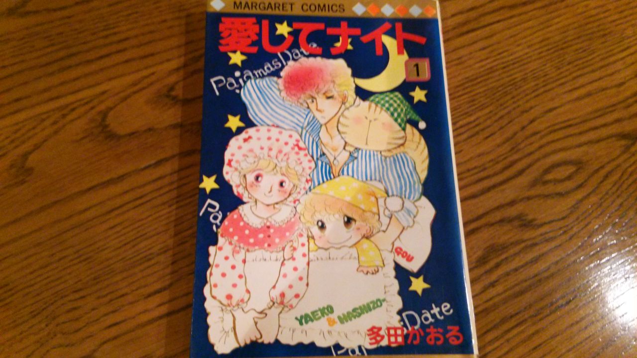 春日井市 高蔵寺 カフェパルランテの日記 ぞくぞく到着しています Livedoor Blog ブログ