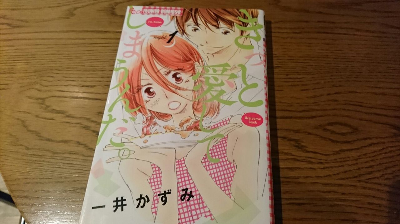 春日井市 高蔵寺 カフェパルランテの日記 本棚すこし入れ替えました Livedoor Blog ブログ