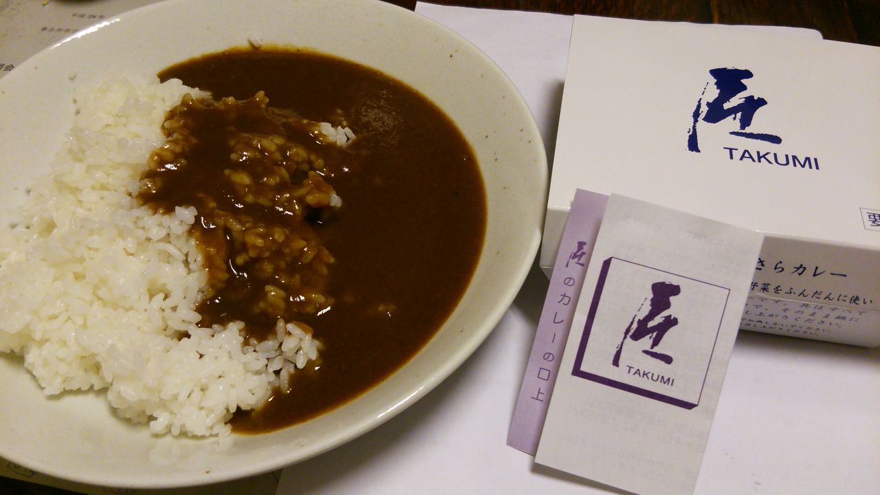 春日井市 高蔵寺 カフェパルランテの日記 大好きな 匠 のさらさらカレー Livedoor Blog ブログ 春日井市 高蔵寺 カフェパルランテの日記 大好きな 匠 のさらさらカレー Livedoor Blog ブログ