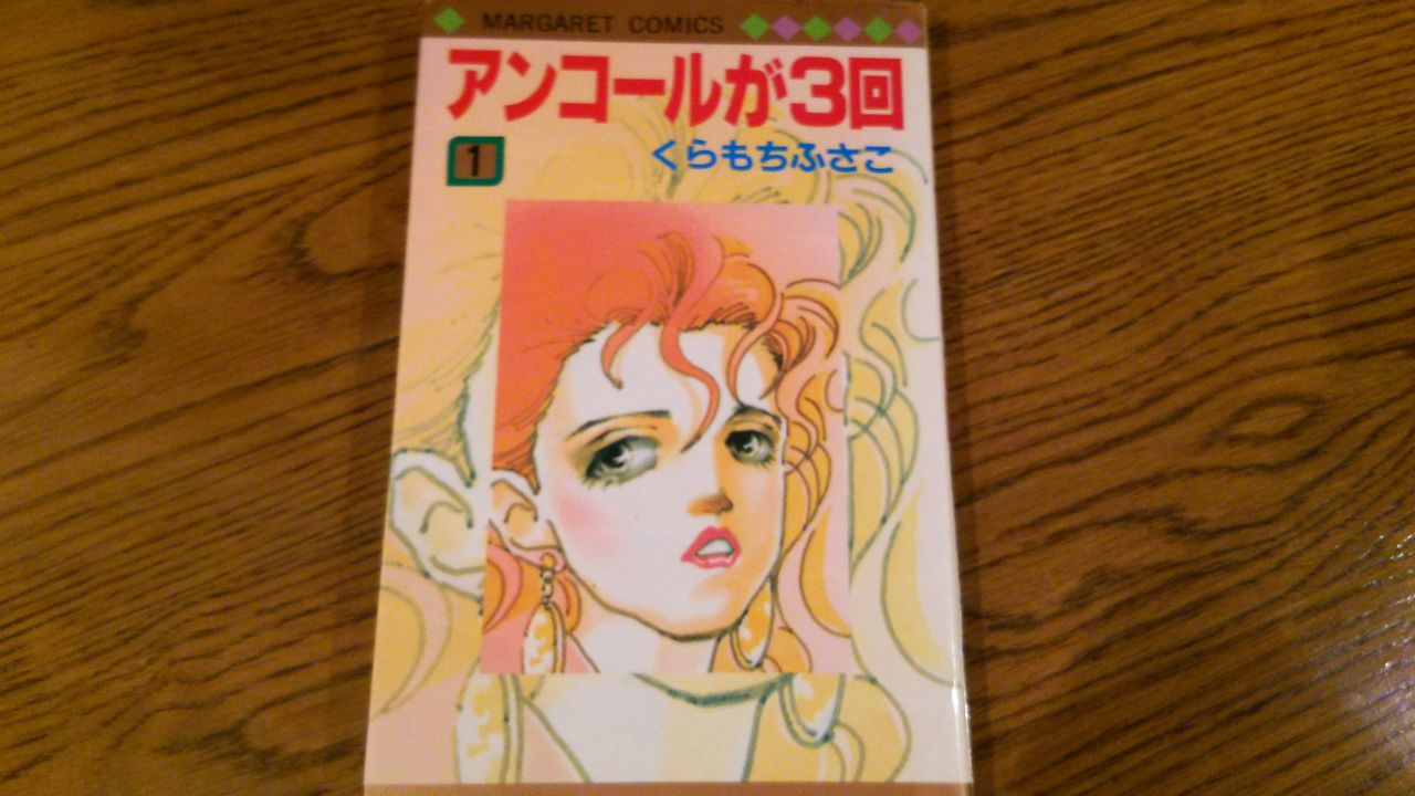 春日井市 高蔵寺 カフェパルランテの日記 漫画喫茶 化 Livedoor Blog ブログ 春日井市 高蔵寺 カフェパルランテの日記 漫画喫茶 化 Livedoor Blog ブログ