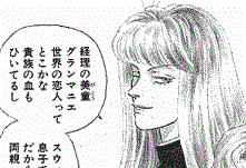 春日井市 高蔵寺 カフェパルランテの日記 無閑な私が有閑にはまる Livedoor Blog ブログ