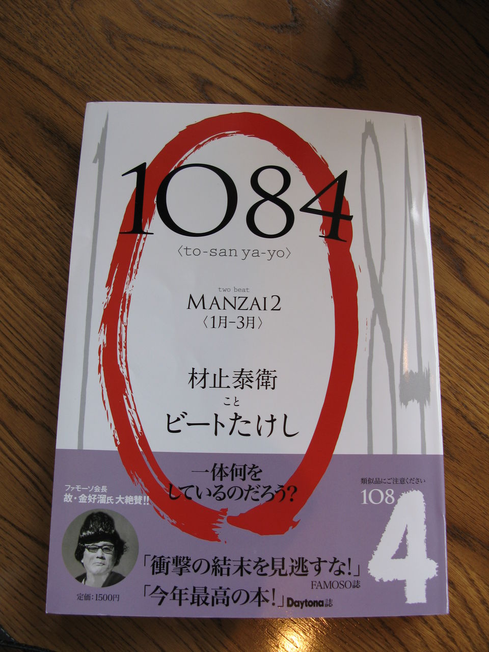 春日井市 高蔵寺 カフェパルランテの日記 1084 Livedoor Blog ブログ 春日井市 高蔵寺 カフェパルランテの日記 1084 Livedoor Blog ブログ