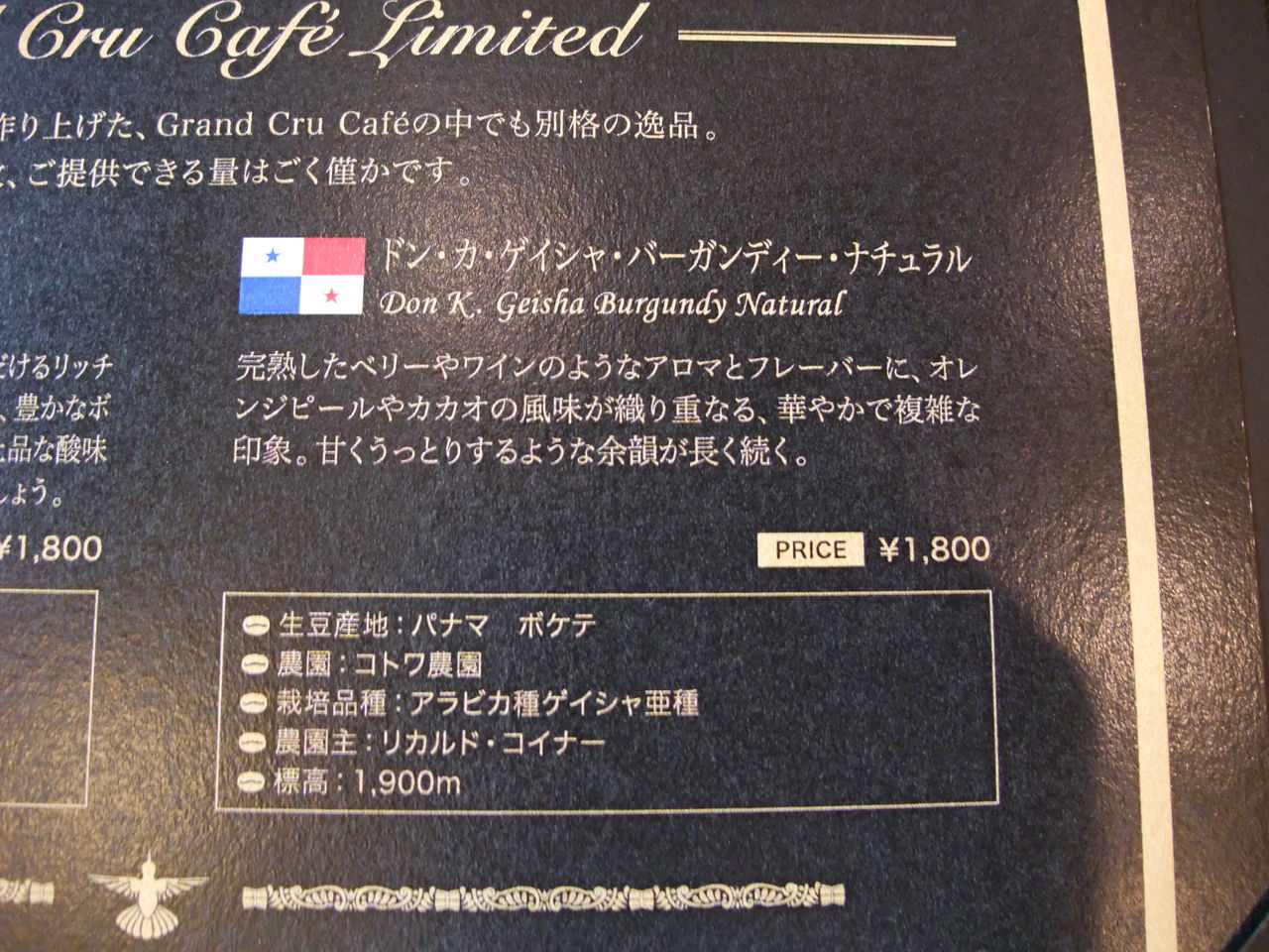 春日井市 高蔵寺 カフェパルランテの日記 東京 Livedoor Blog ブログ