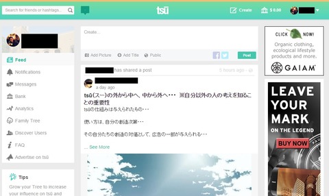 tsu