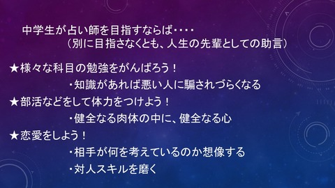 スライド6