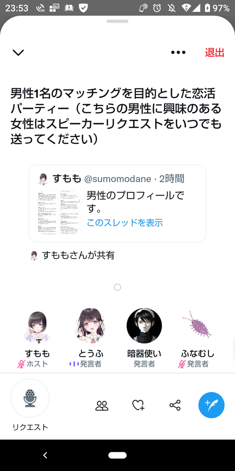 Screenshot_20220411-235330