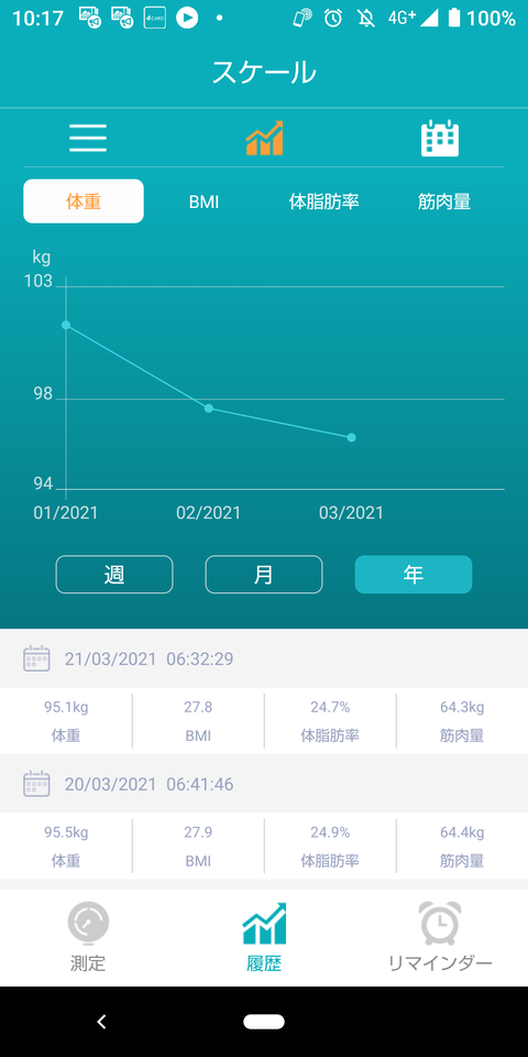 Screenshot_20210321-101708