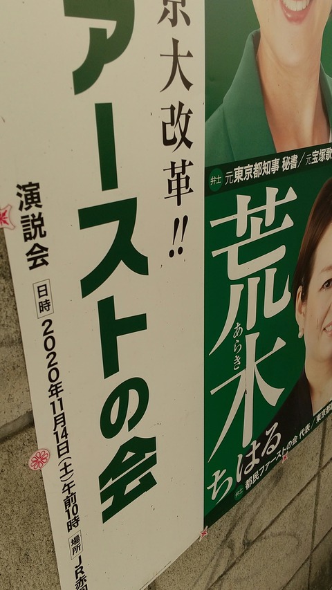 ポスター2