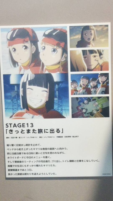 yorimoi08