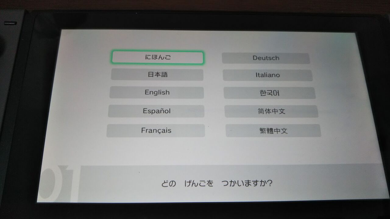 ポケモン剣盾の感想 期待の重さと様々な配慮について 魔術師ダッチの人生放浪日記