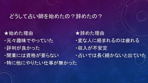 スライド5