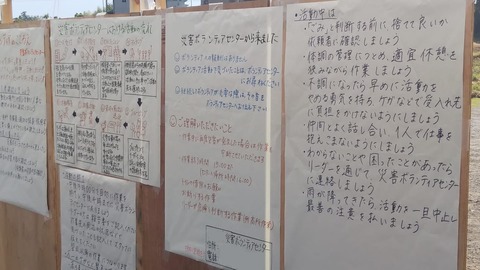 千葉