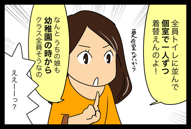 アメリカ 男は男らしく 女は女らしく が行き渡った結果 蓼食う虫もテキサス Powered By ライブドアブログ アメリカ 男は男らしく 女は女らしく が行き渡った結果 蓼食う虫もテキサス Powered By ライブドアブログ
