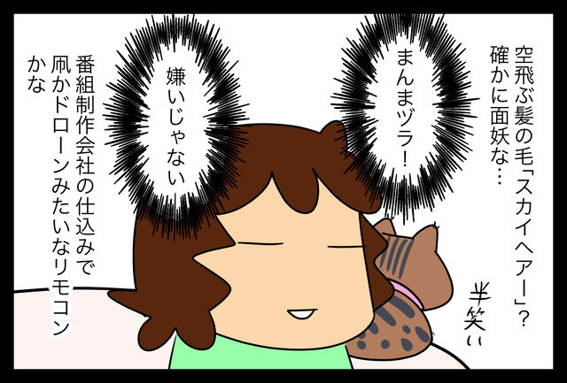 あのumaの正体がいきなり判明した 蓼食う虫もテキサス Powered By ライブドアブログ あのumaの正体がいきなり判明した 蓼食う虫もテキサス Powered By ライブドアブログ