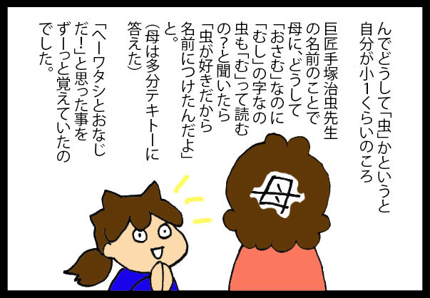 今さらですがブログについて1 蓼食う虫もテキサス Powered By ライブドアブログ 今さらですがブログについて1 蓼食う虫もテキサス Powered By ライブドアブログ