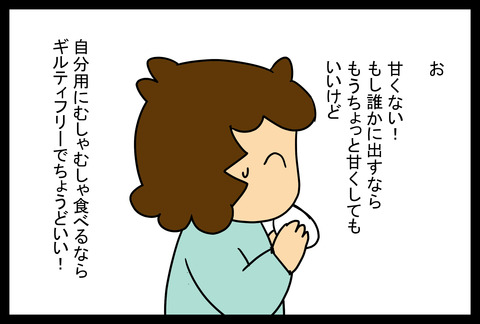 daifuku3-13