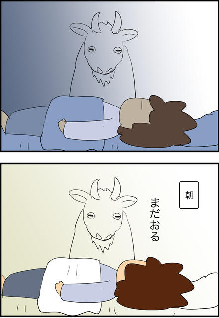 jun042026-2ヤギ