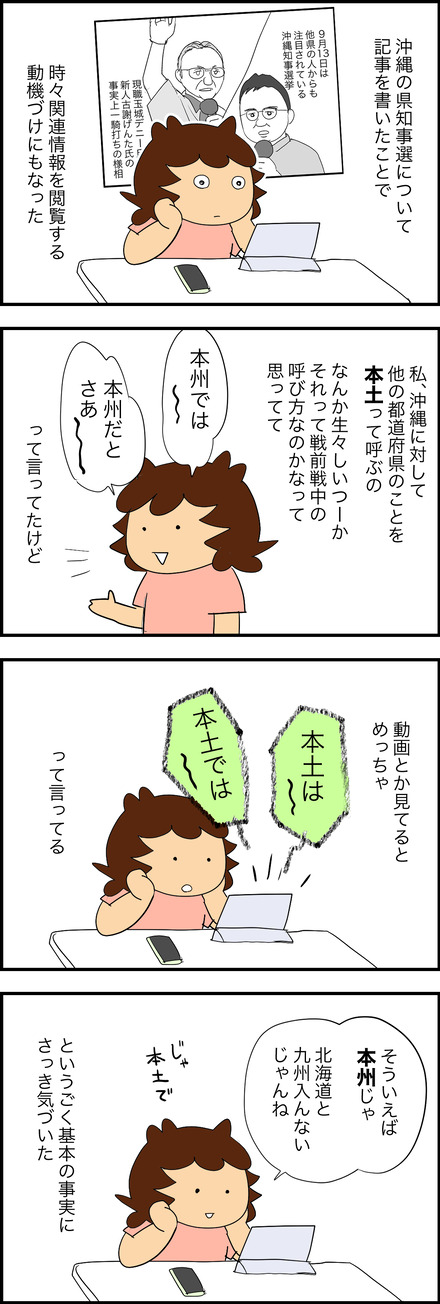 sep172026-1本土