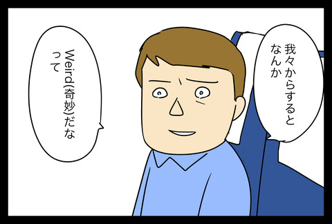 96BB7BD0-F76F-4E81-9543-D3043E16EAB3