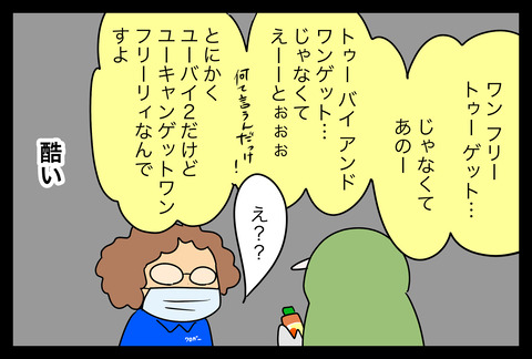 E88CE007-0E50-4736-A3F4-DC37D08902D2