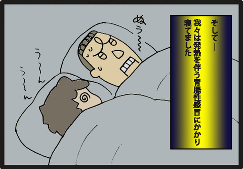 tadaimanekochan1-4