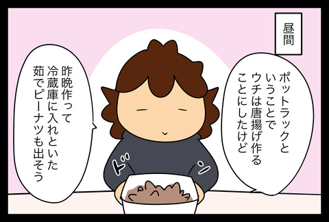 B82DBCFF-878F-466E-8260-83ED306C3CCE