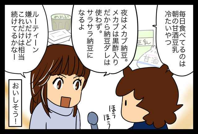 美人の友人セイラ 役に立つ 立たない 美女のダイエット公開 蓼食う虫もテキサス Powered By ライブドアブログ 美人の友人セイラ 役に立つ 立たない 美女のダイエット公開 蓼食う虫もテキサス Powered By ライブドアブログ