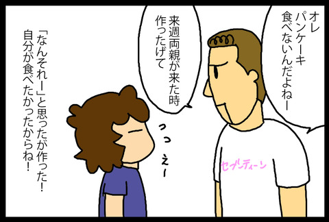 yaterepo1-3