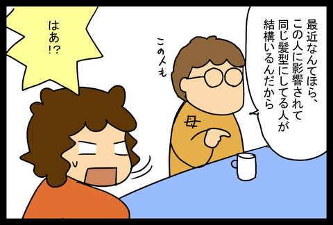 tvjapan1-2