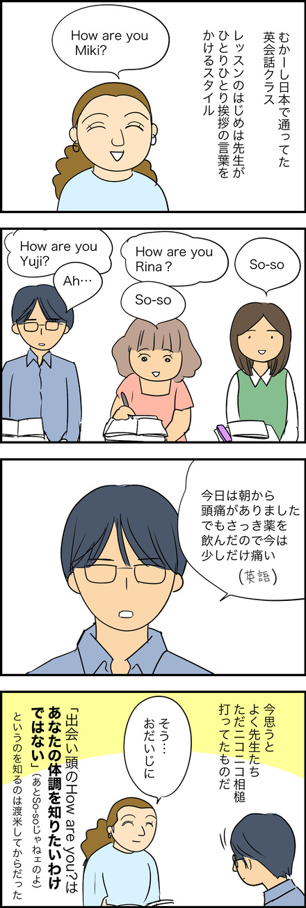 jun292025-1英語