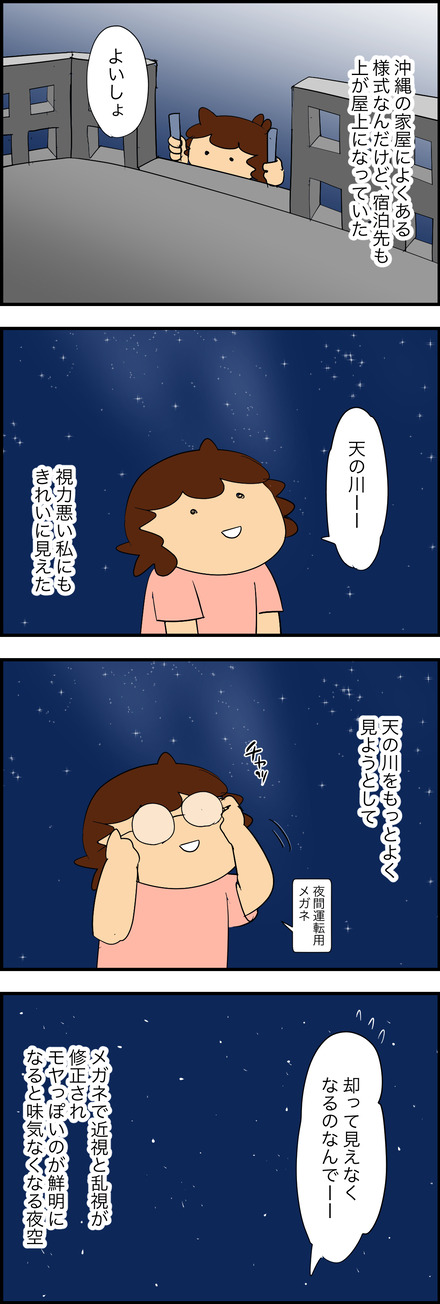 jan282025-1天の川