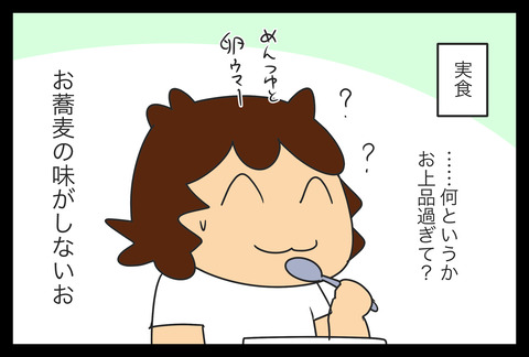 F72EED31-6483-4BE5-8EB5-CAB9B09A5235