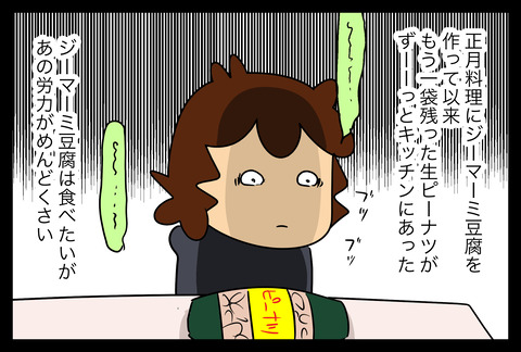 48AB4EED-C4ED-4647-BD73-D3D240F5F3E3