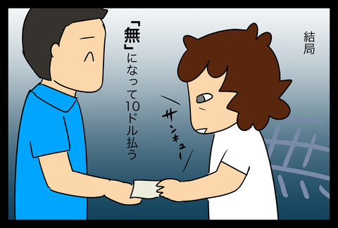 footmassage1-6