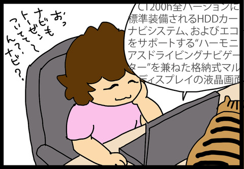lexus8-3