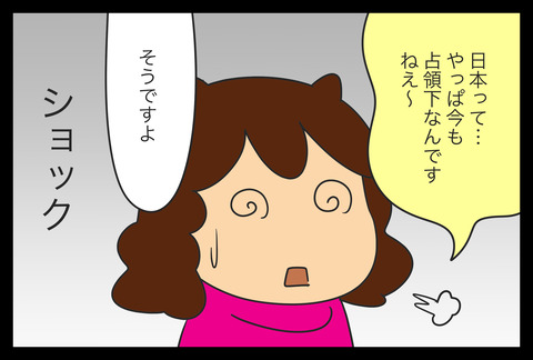 430E1B4B-69B9-4B67-A3B7-A811261A9702