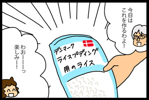 fc00bf28-s