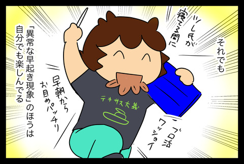 イラスト93