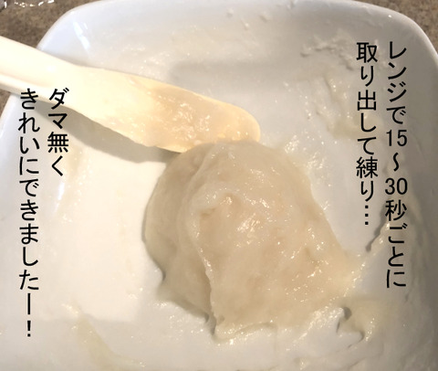 daifuku3-17