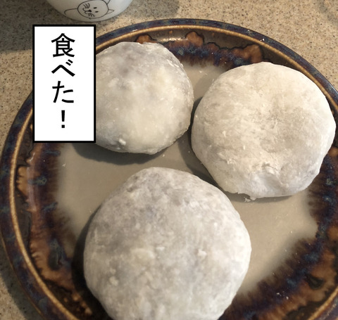 daifuku1-7