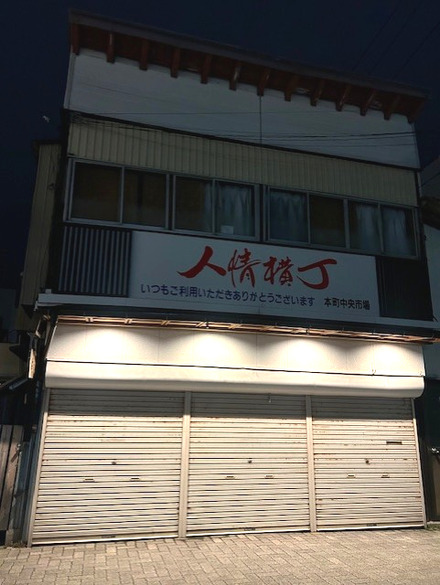 thumbnail_IMG_5872