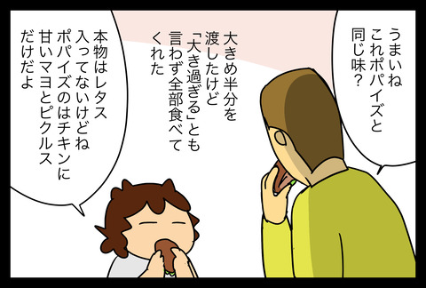 110D3578-5518-4BAB-9AE6-5EB5BD6E2AF6