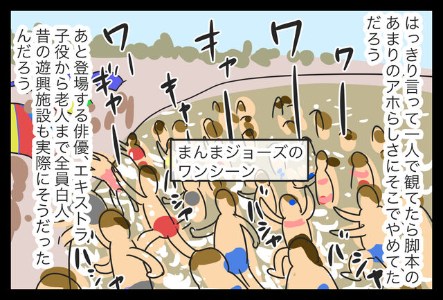 B級 どうせ誰も観ないからネタバレレビューする ピラニア 蓼食う虫もテキサス Powered By ライブドアブログ B級 どうせ誰も観ないからネタバレレビューする ピラニア 蓼食う虫もテキサス Powered By ライブドアブログ