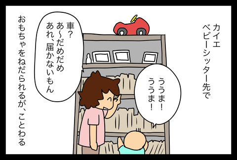 2sai1-1