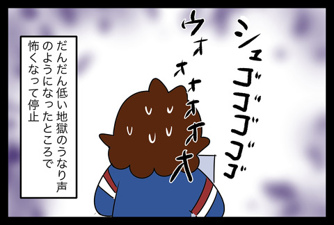 ghee3-5