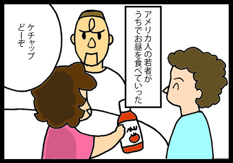 mikaku2-1